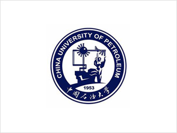 中國石油大學